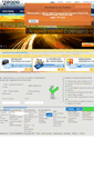 Mobile Screenshot of 2000net.it